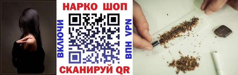 Названия наркотиков Покачи Бошки Шишки КОКАИН Галлюциногенные грибы Меф мяу мяу ГАШИШ