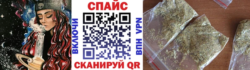 БУТИРАТ бутик  мега вход  Покачи 