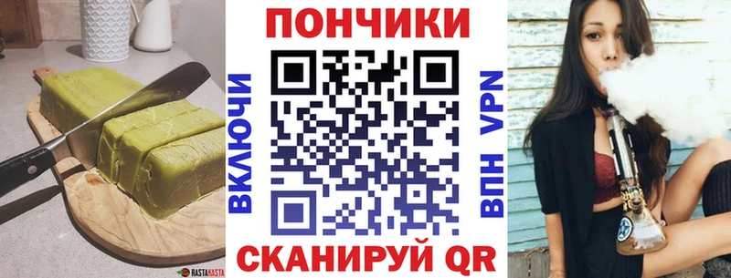 Печенье с ТГК марихуана  Покачи 