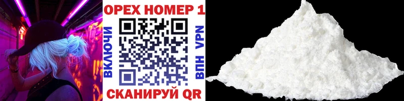 цены   Покачи  Кокаин VHQ 