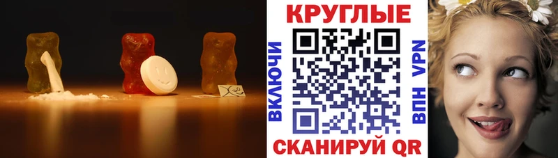 где купить наркоту  Покачи  ЭКСТАЗИ круглые 