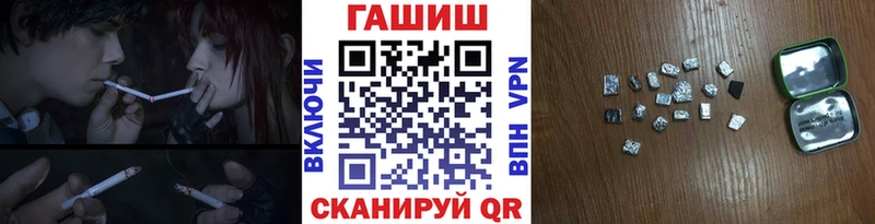 ГАШ Cannabis  Покачи 