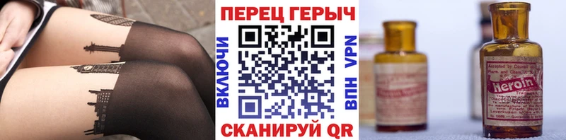 darknet формула  Покачи  Героин гречка  как найти закладки 