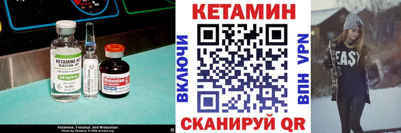 Кетамин VHQ  кракен tor  Покачи  дарнет шоп 