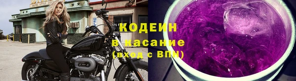 дурь Новокубанск