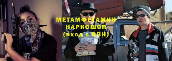 мет Армянск