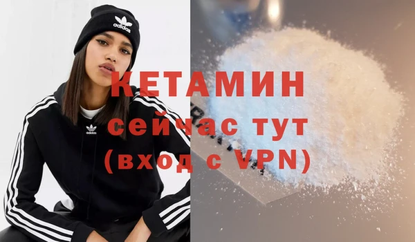 мяу мяу мука Аркадак