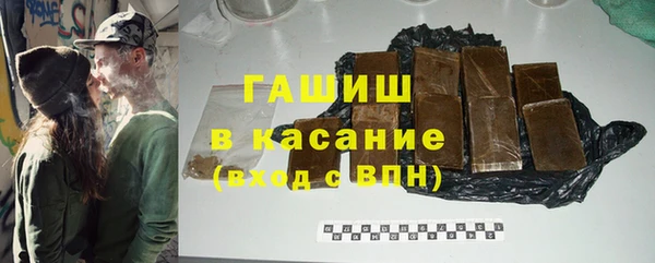 мет Армянск