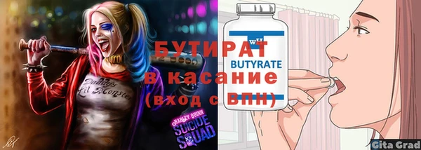 мефедрон VHQ Арсеньев