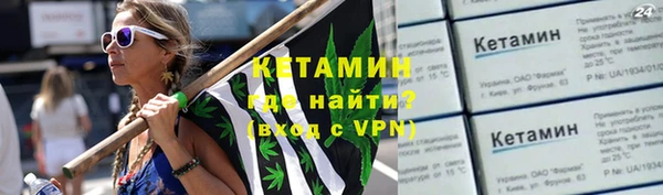мяу мяу мука Аркадак