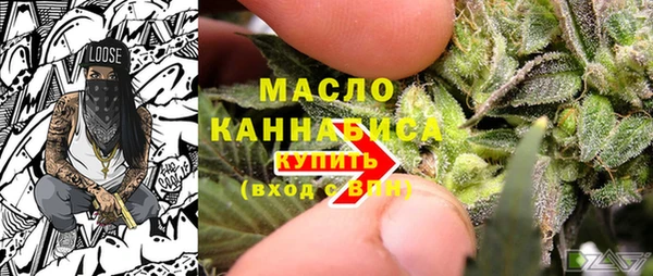 мефедрон VHQ Арсеньев