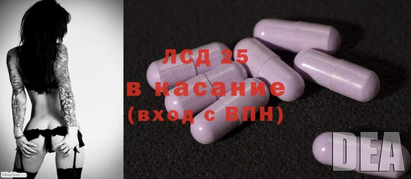 мет Армянск