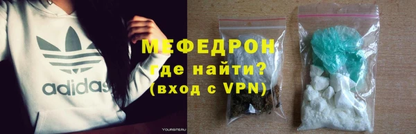 мефедрон VHQ Арсеньев