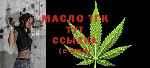 мефедрон VHQ Арсеньев