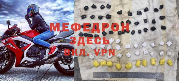 мефедрон VHQ Арсеньев