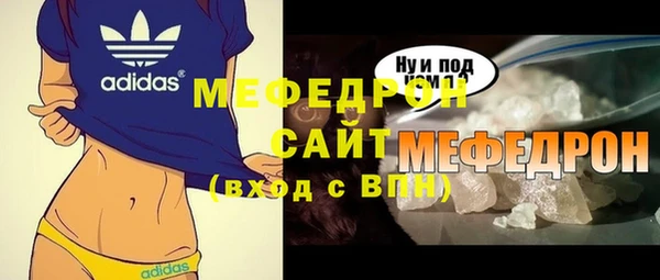 мефедрон VHQ Арсеньев
