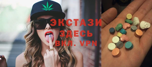 мяу мяу мука Аркадак