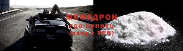 мяу мяу мука Аркадак