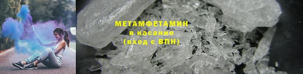 мет Армянск