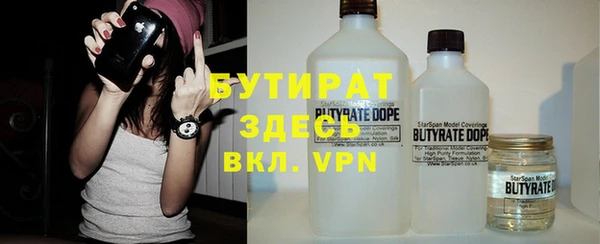 мет Армянск