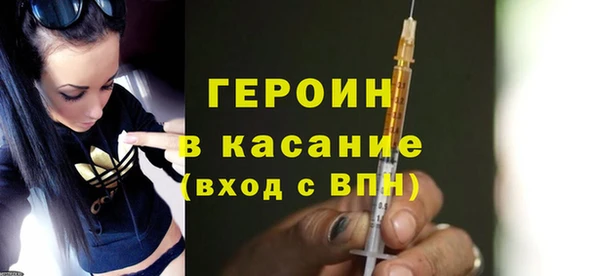 мефедрон VHQ Арсеньев