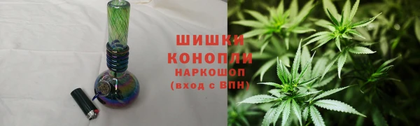 мет Армянск