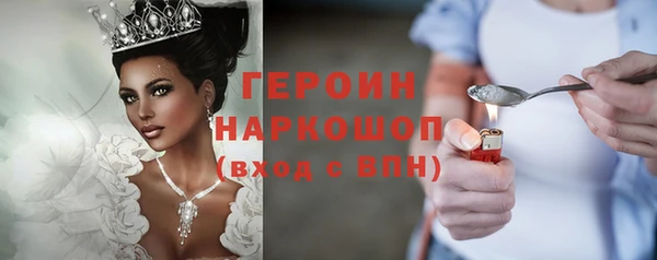 COCAINE Новодвинск