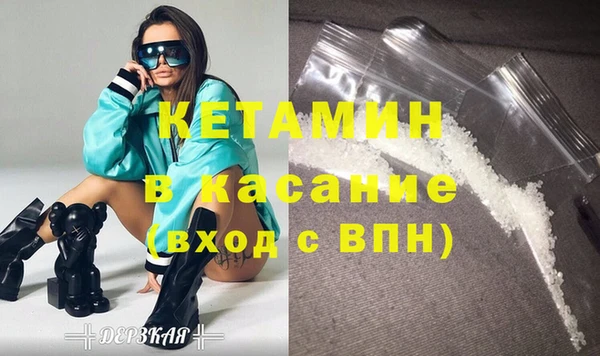 мефедрон VHQ Арсеньев