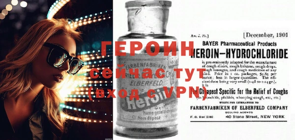 мефедрон VHQ Арсеньев