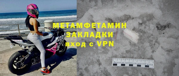 COCAINE Новодвинск