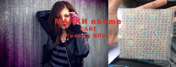 дурь Новокубанск