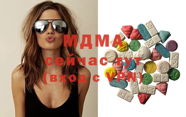 мяу мяу мука Аркадак