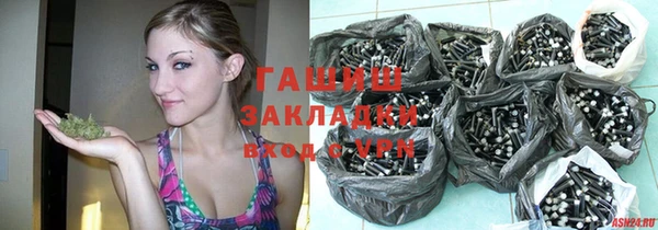 шишки Новозыбков