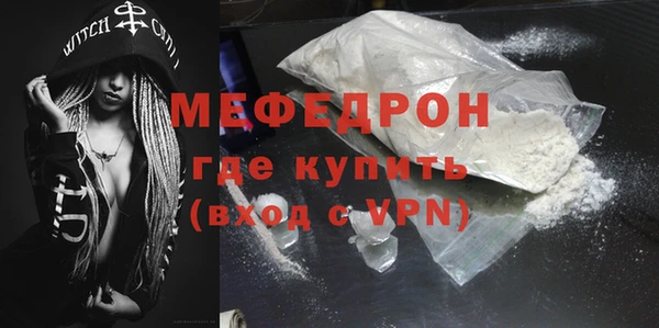 мефедрон VHQ Арсеньев