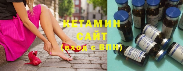 мяу мяу мука Аркадак