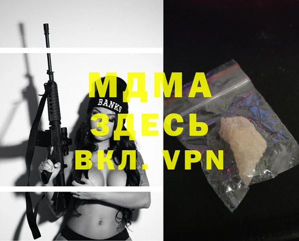 мет Армянск