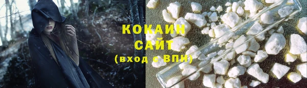 мет Армянск