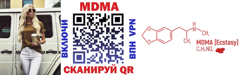 МДМА crystal  Покачи 
