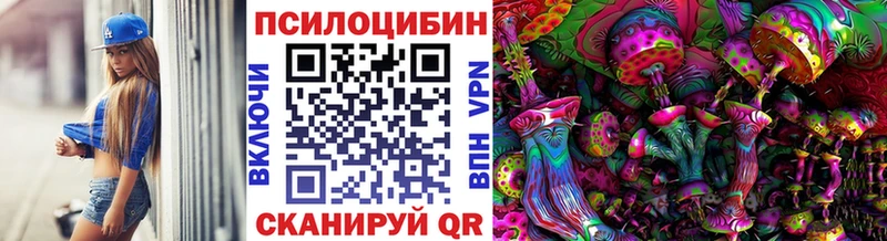 Галлюциногенные грибы Cubensis Покачи